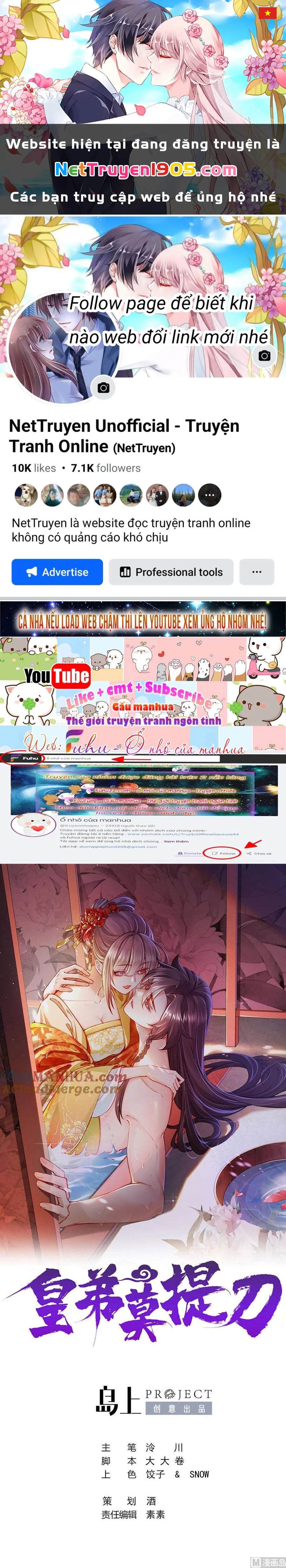 Hoàng Đệ Đừng Nhấc Đao Chapter 51 - 1