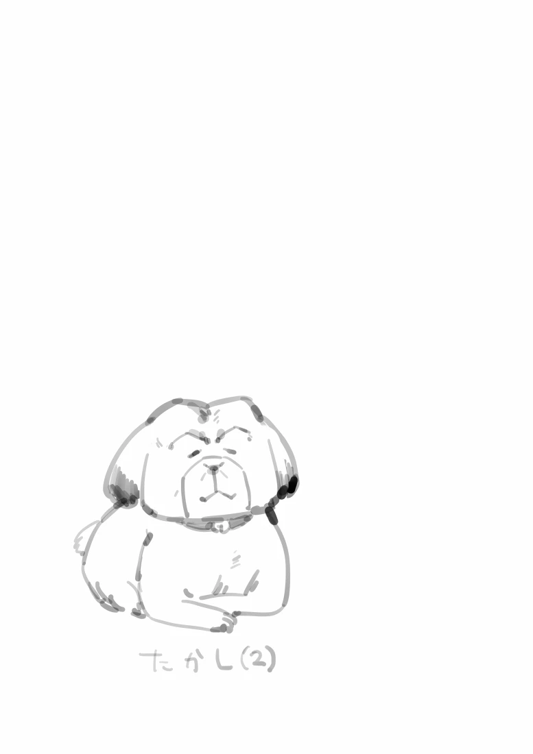 Mình Không Thể Ngừng Crossdress Được... Chapter 14 - 12