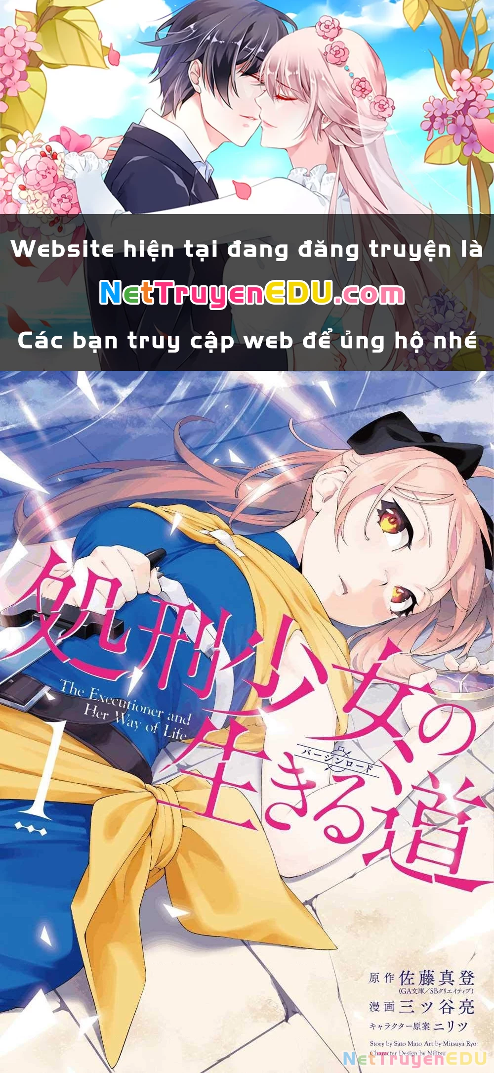 Shokei Shoujo No Ikirumichi Chapter 1 - 1