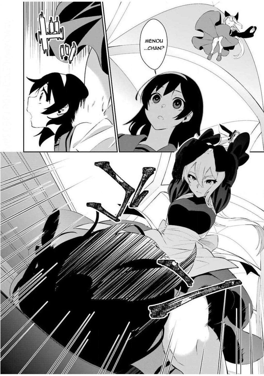 Shokei Shoujo No Ikirumichi Chapter 3 - 17