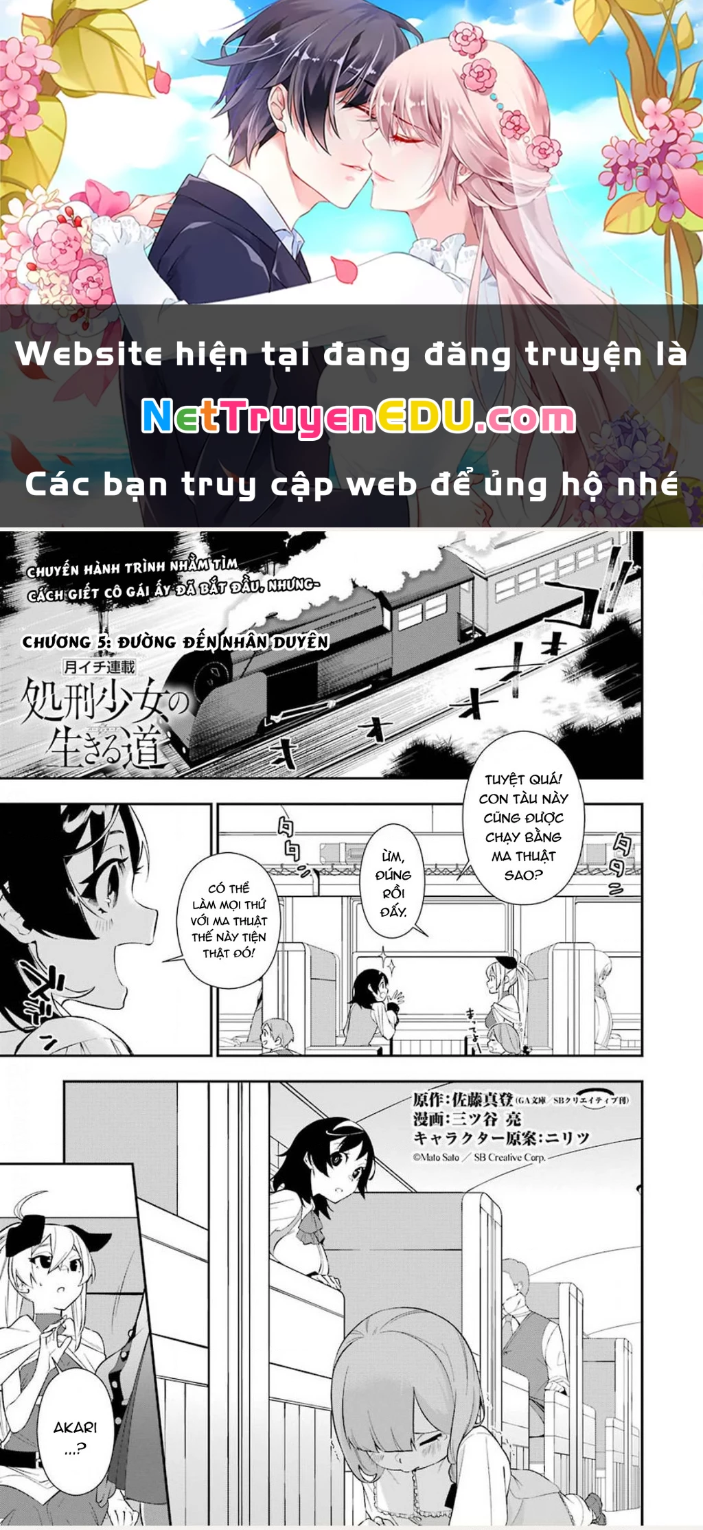 Shokei Shoujo No Ikirumichi Chapter 5 - 1