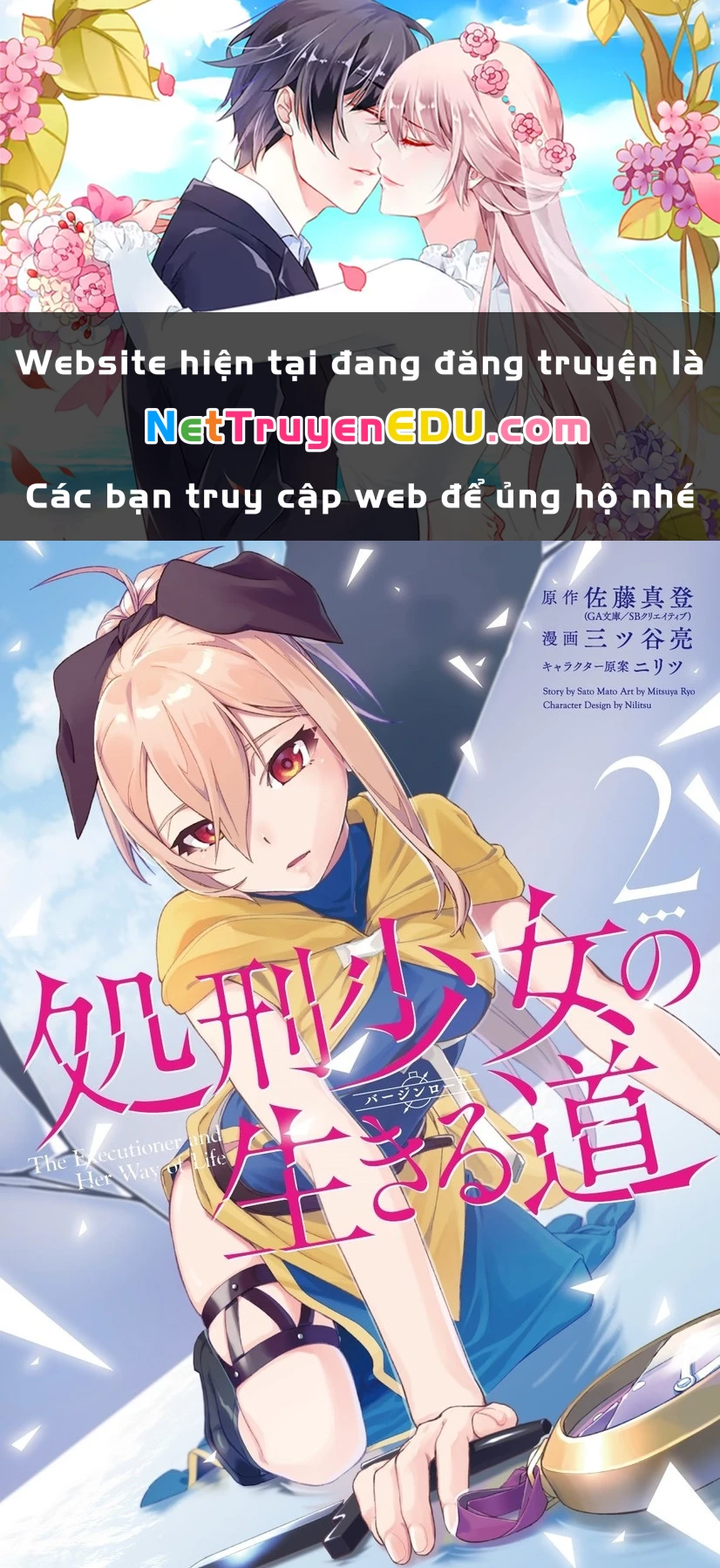 Shokei Shoujo No Ikirumichi Chapter 7 - 1