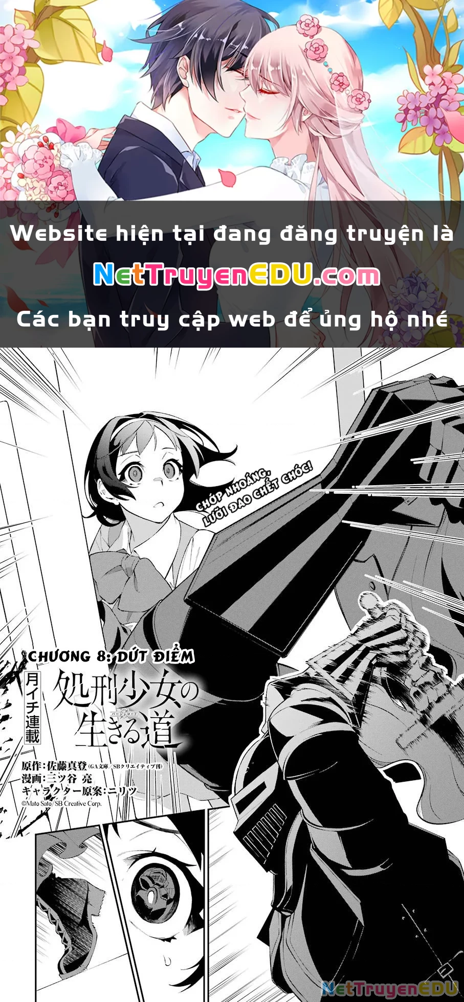 Shokei Shoujo No Ikirumichi Chapter 8 - 1