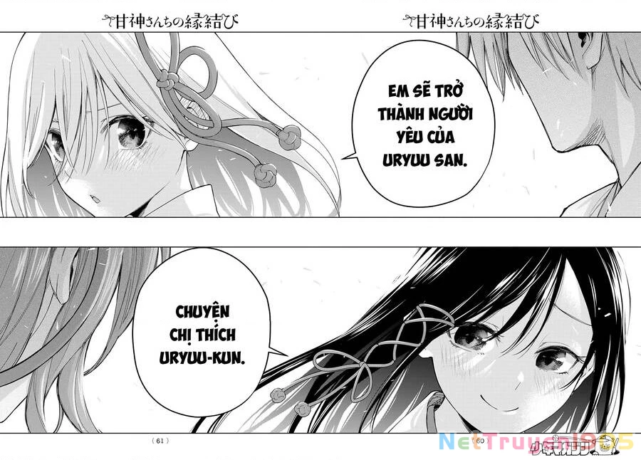 Amagami-San Chi No Enmusubi Chapter 58 - 16