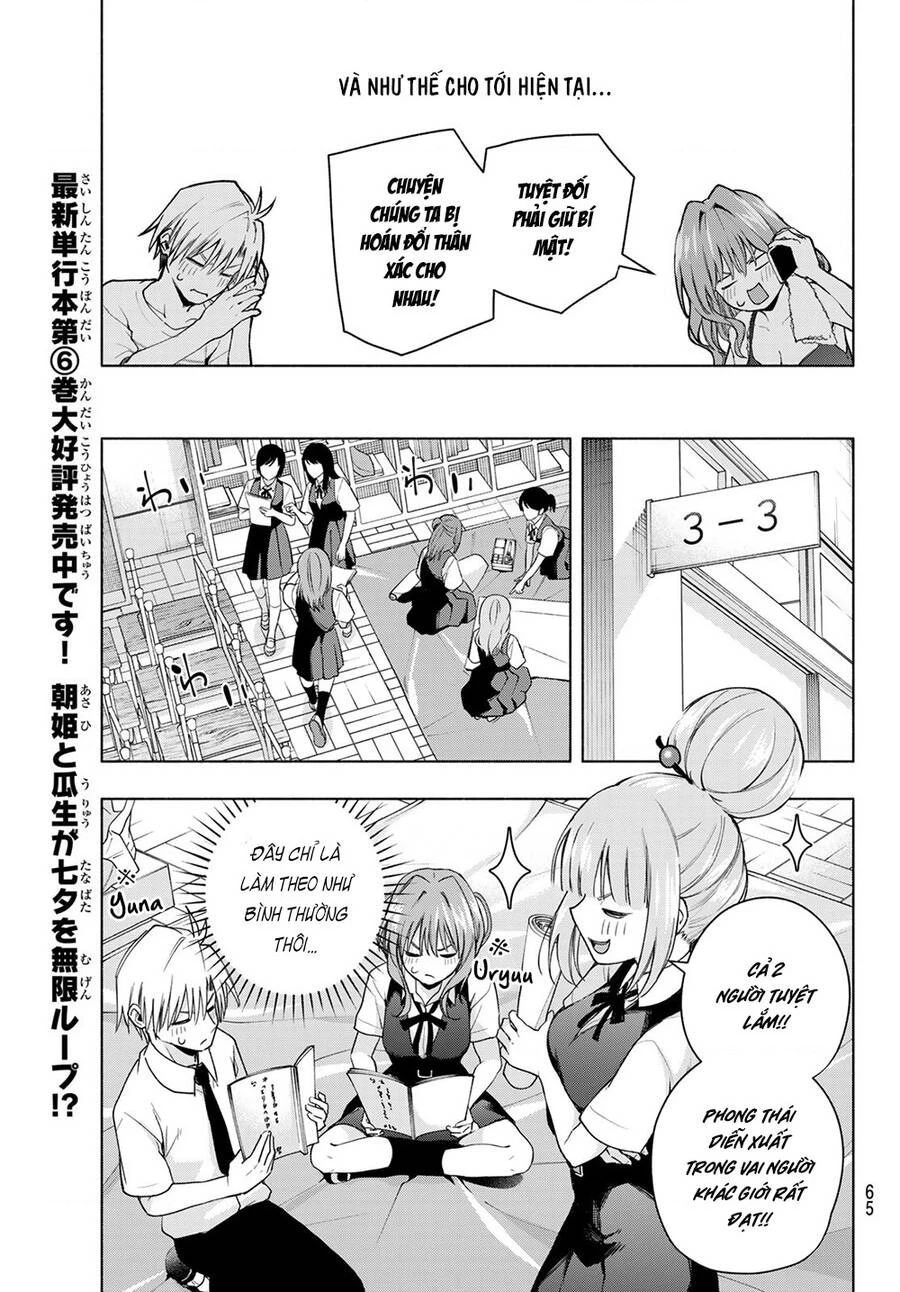 Amagami-San Chi No Enmusubi Chapter 58 - 20