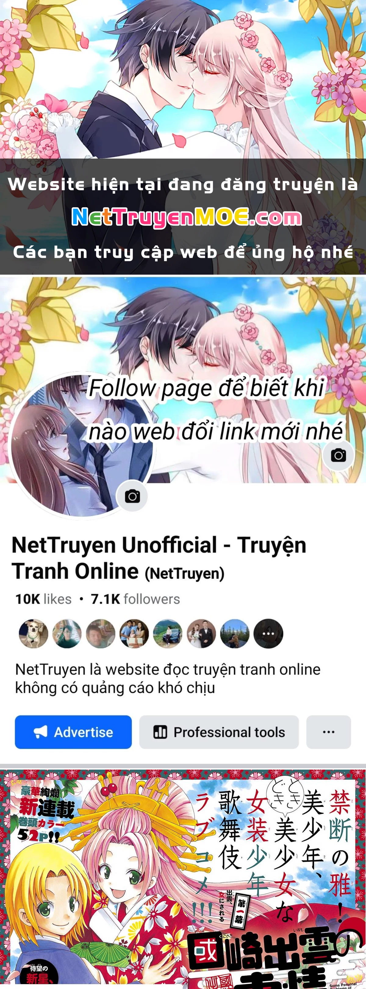 Kunisaki Izumo No Jijou Chapter 1 - 1