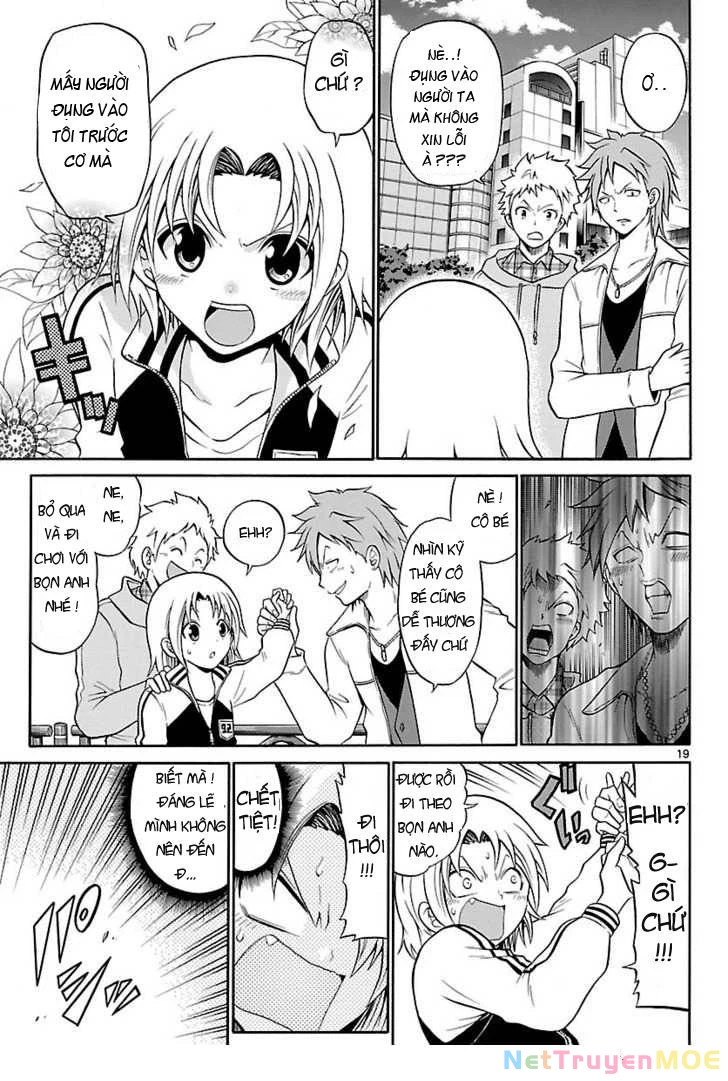 Kunisaki Izumo No Jijou Chapter 1 - 17