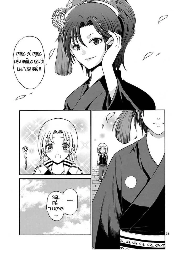 Kunisaki Izumo No Jijou Chapter 1 - 21