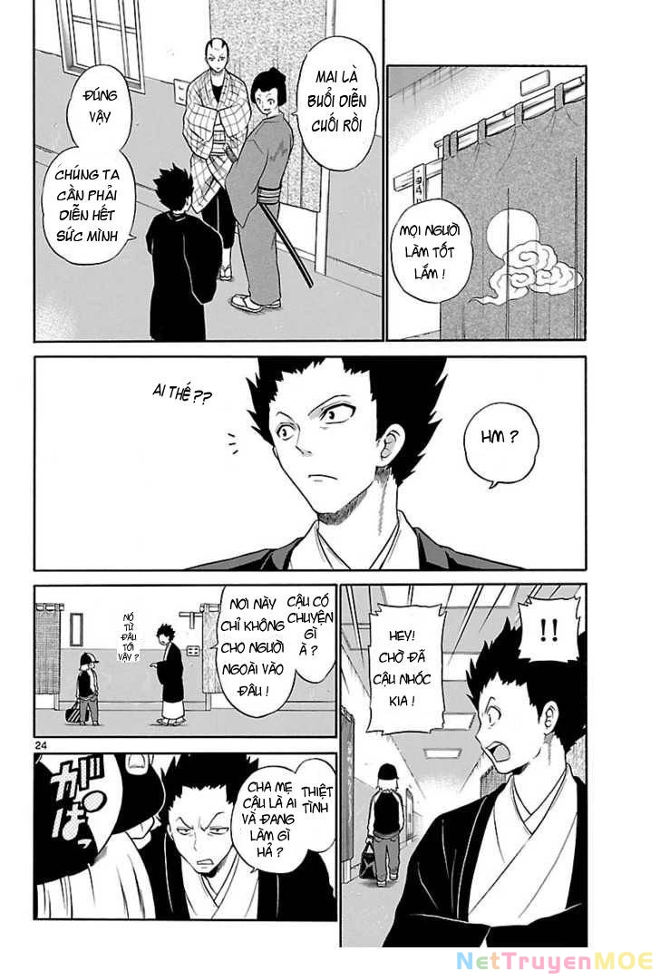 Kunisaki Izumo No Jijou Chapter 1 - 22