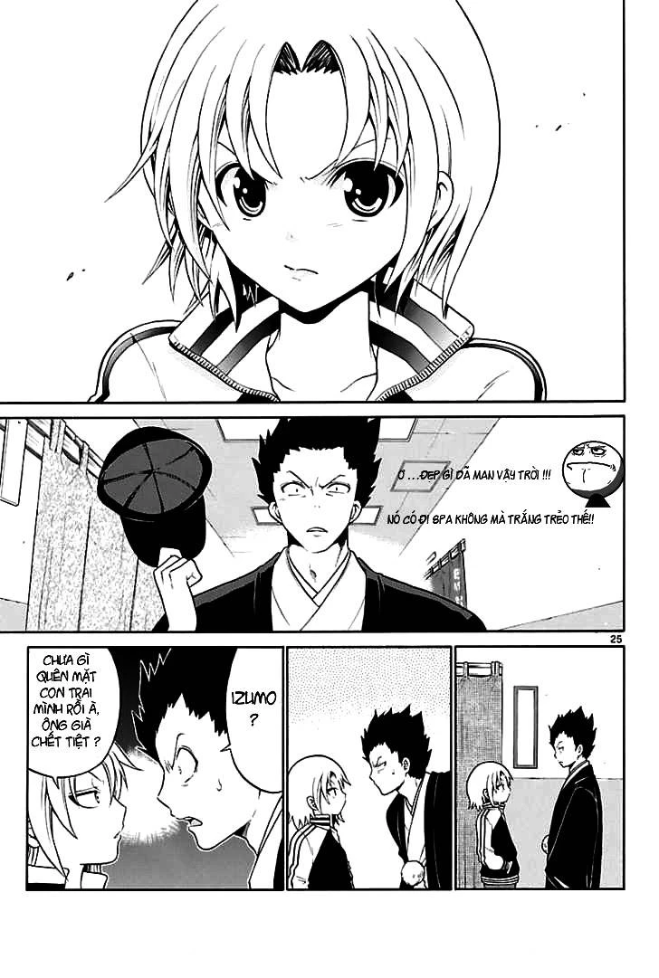 Kunisaki Izumo No Jijou Chapter 1 - 23