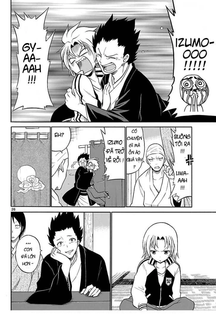 Kunisaki Izumo No Jijou Chapter 1 - 24