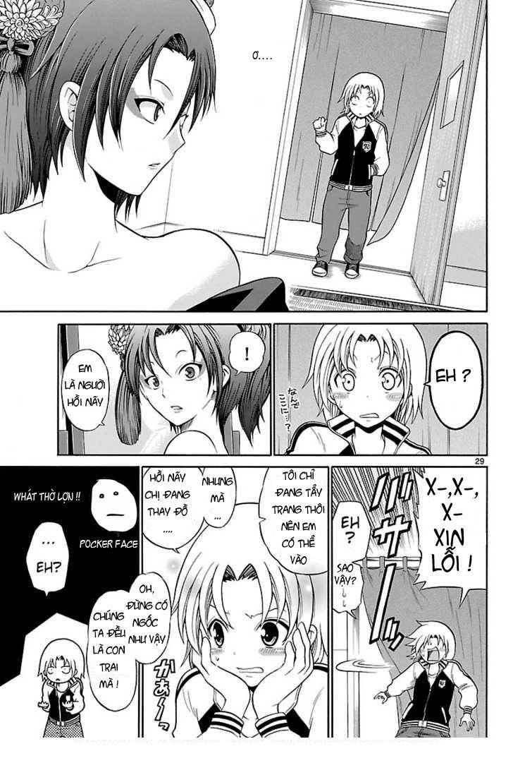 Kunisaki Izumo No Jijou Chapter 1 - 27