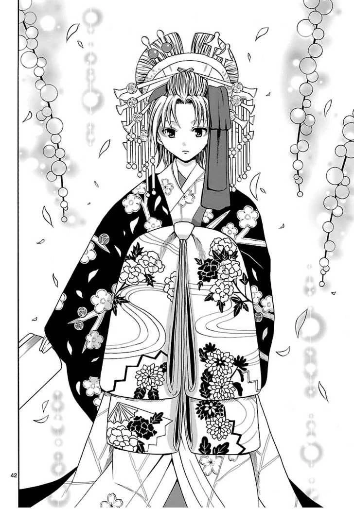 Kunisaki Izumo No Jijou Chapter 1 - 40