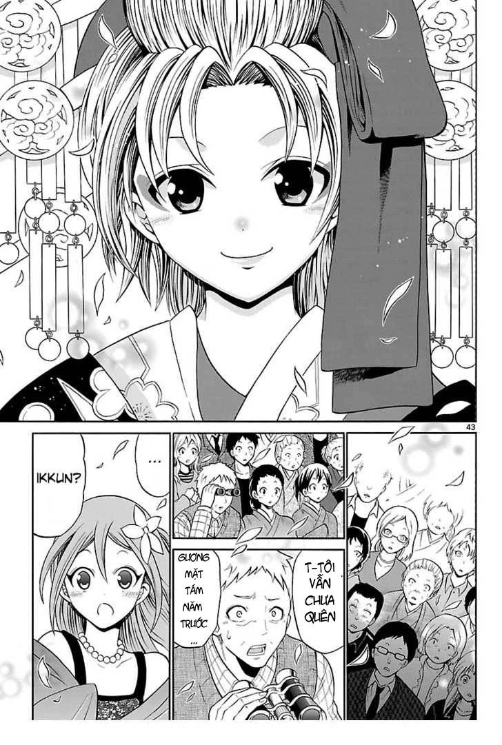 Kunisaki Izumo No Jijou Chapter 1 - 41
