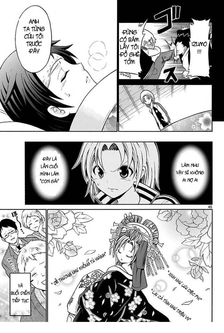 Kunisaki Izumo No Jijou Chapter 1 - 43