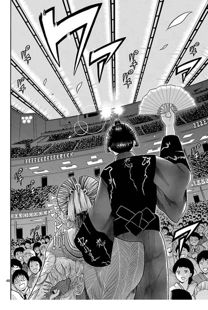 Kunisaki Izumo No Jijou Chapter 1 - 46