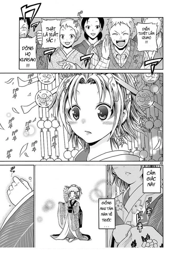 Kunisaki Izumo No Jijou Chapter 1 - 47