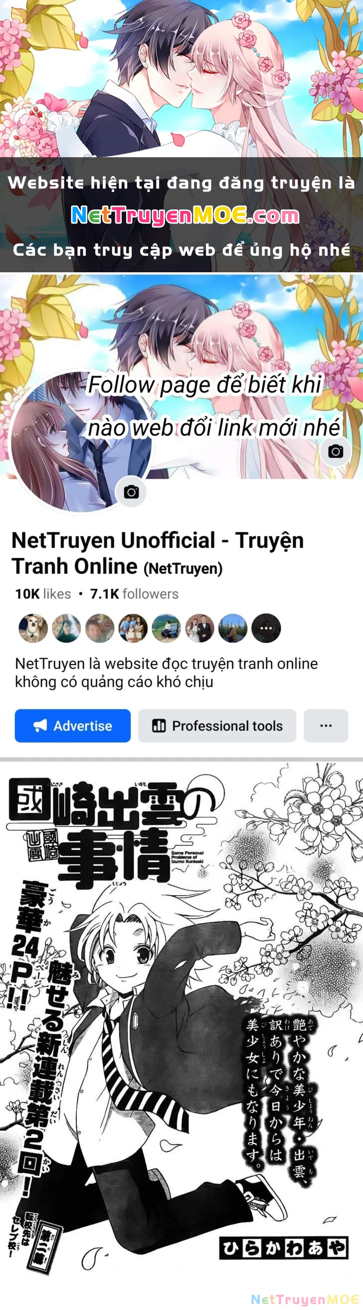 Kunisaki Izumo No Jijou Chapter 2 - 1