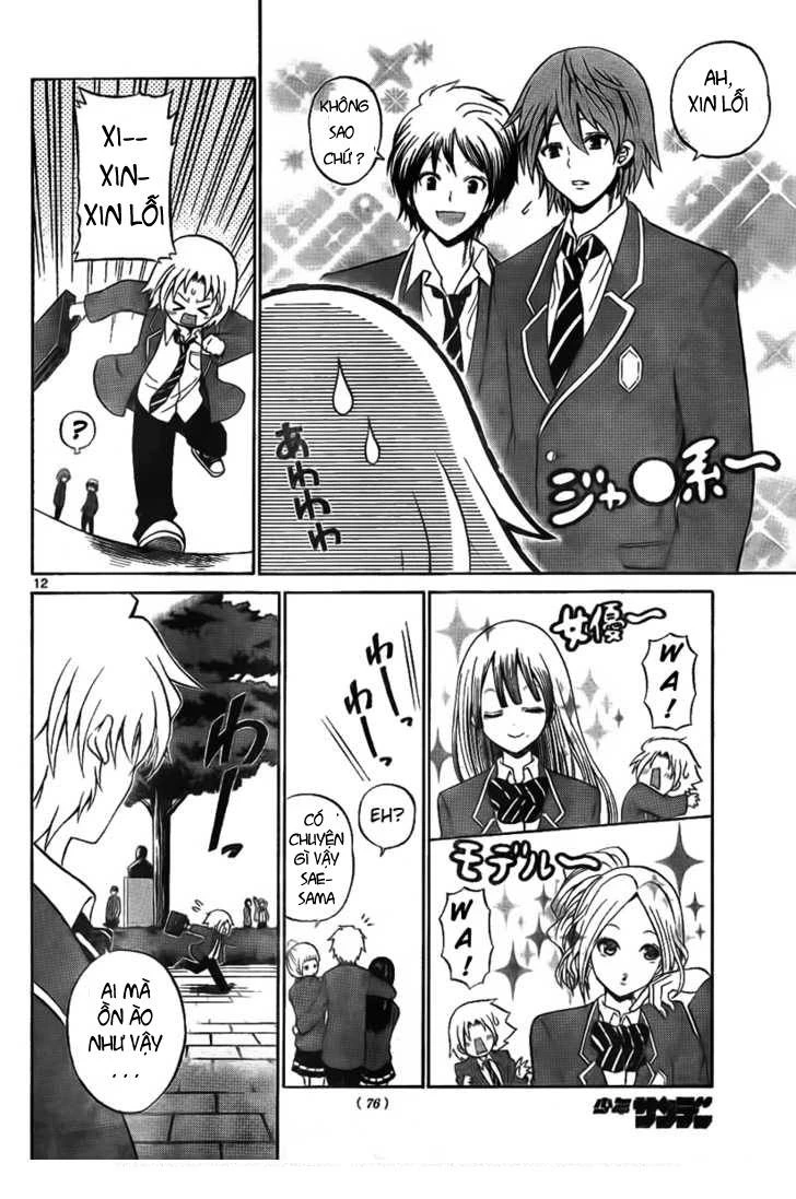 Kunisaki Izumo No Jijou Chapter 2 - 4