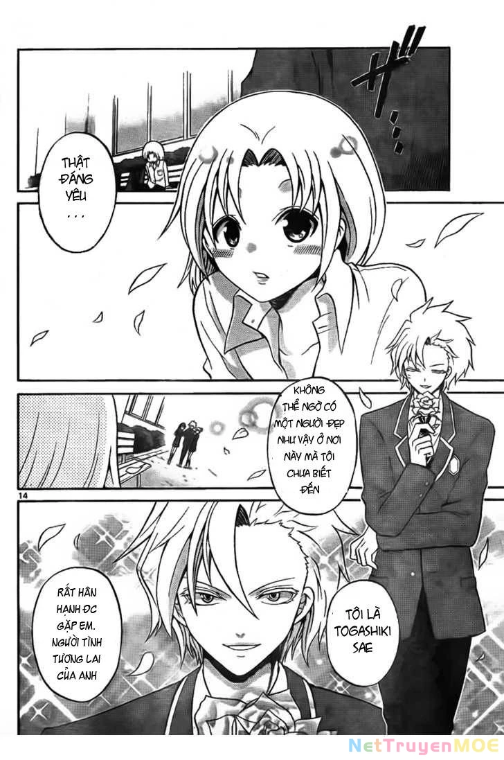 Kunisaki Izumo No Jijou Chapter 2 - 6