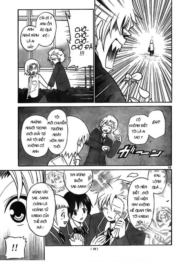 Kunisaki Izumo No Jijou Chapter 2 - 7