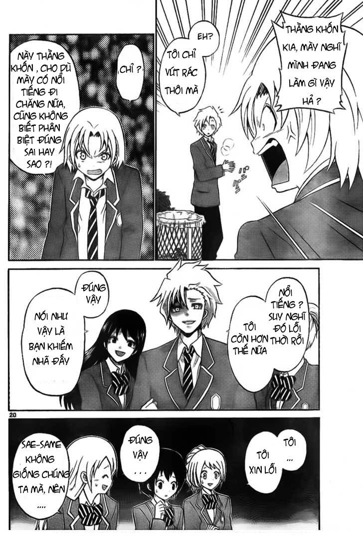 Kunisaki Izumo No Jijou Chapter 2 - 13