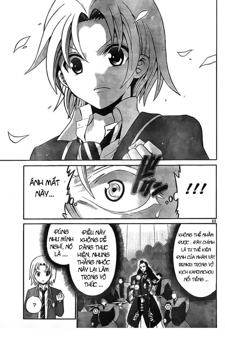 Kunisaki Izumo No Jijou Chapter 2 - 16