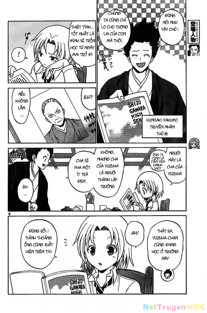 Kunisaki Izumo No Jijou Chapter 2 - 21