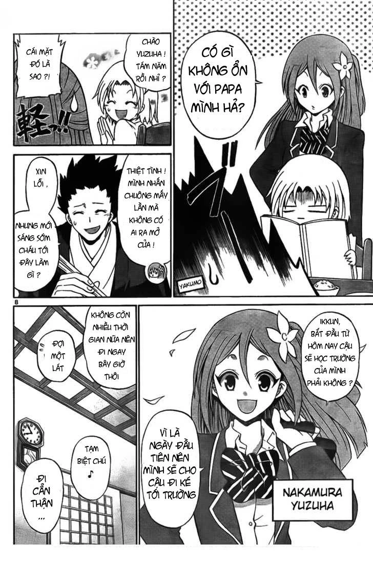 Kunisaki Izumo No Jijou Chapter 2 - 23