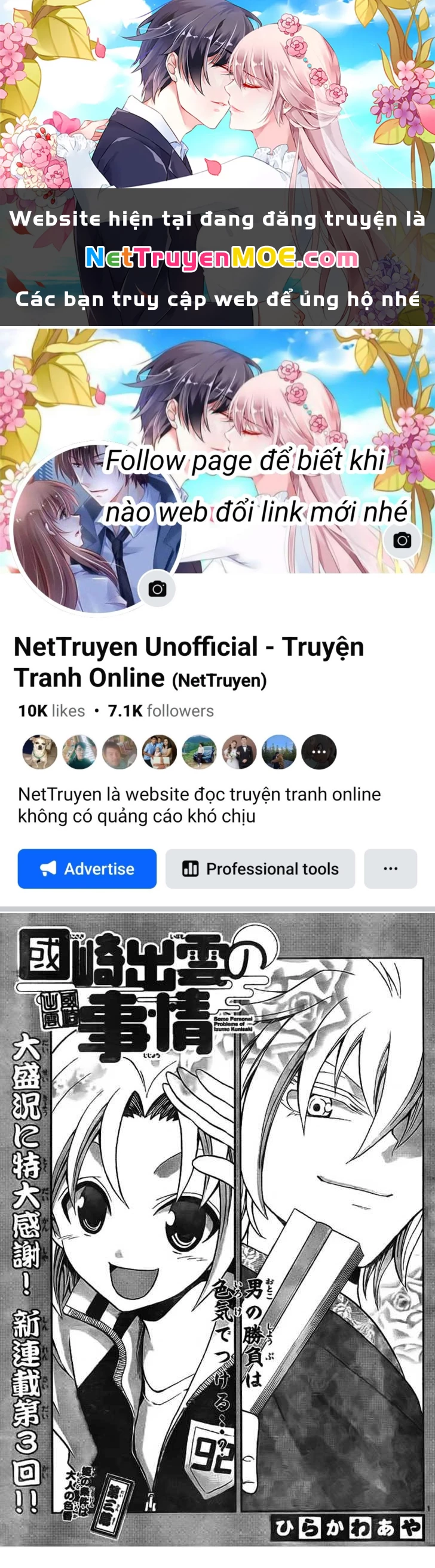 Kunisaki Izumo No Jijou Chapter 3 - 1