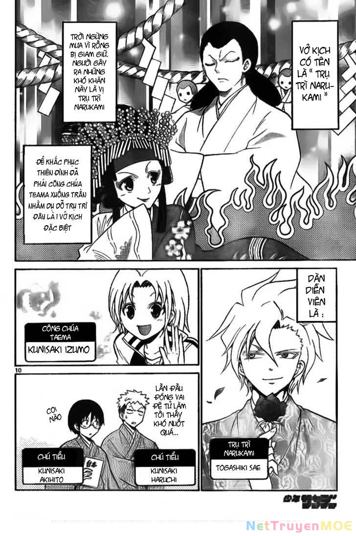 Kunisaki Izumo No Jijou Chapter 3 - 2