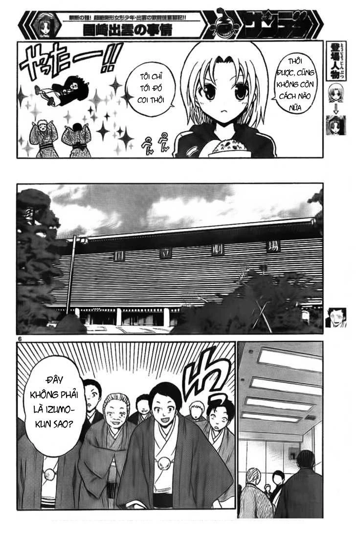 Kunisaki Izumo No Jijou Chapter 3 - 16