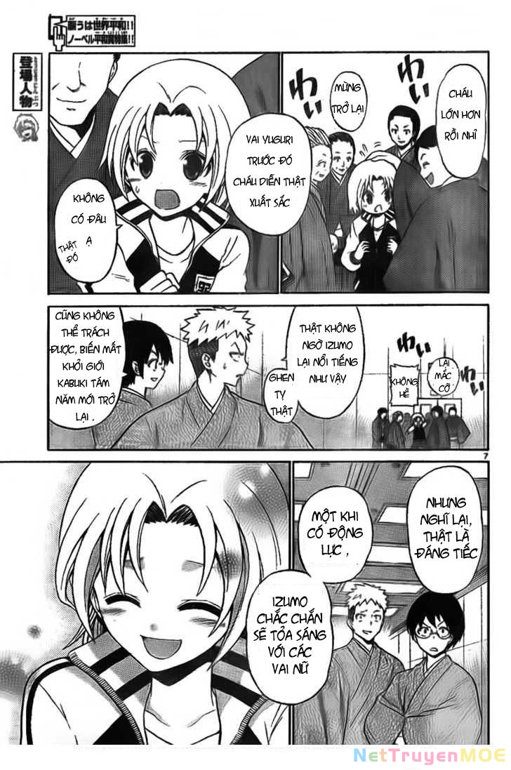 Kunisaki Izumo No Jijou Chapter 3 - 17