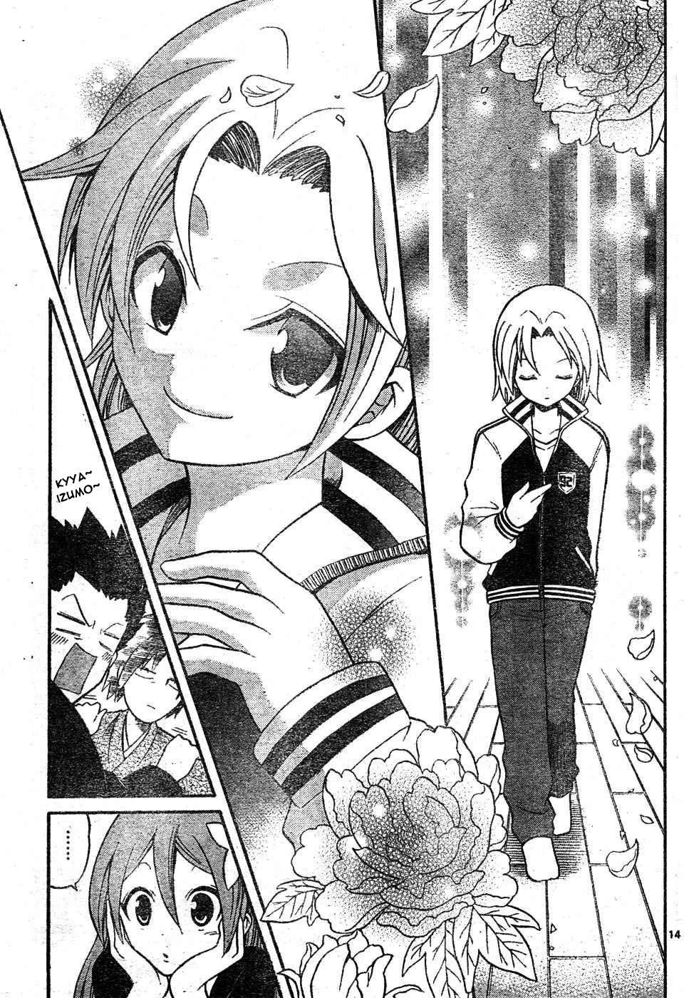 Kunisaki Izumo No Jijou Chapter 4 - 14