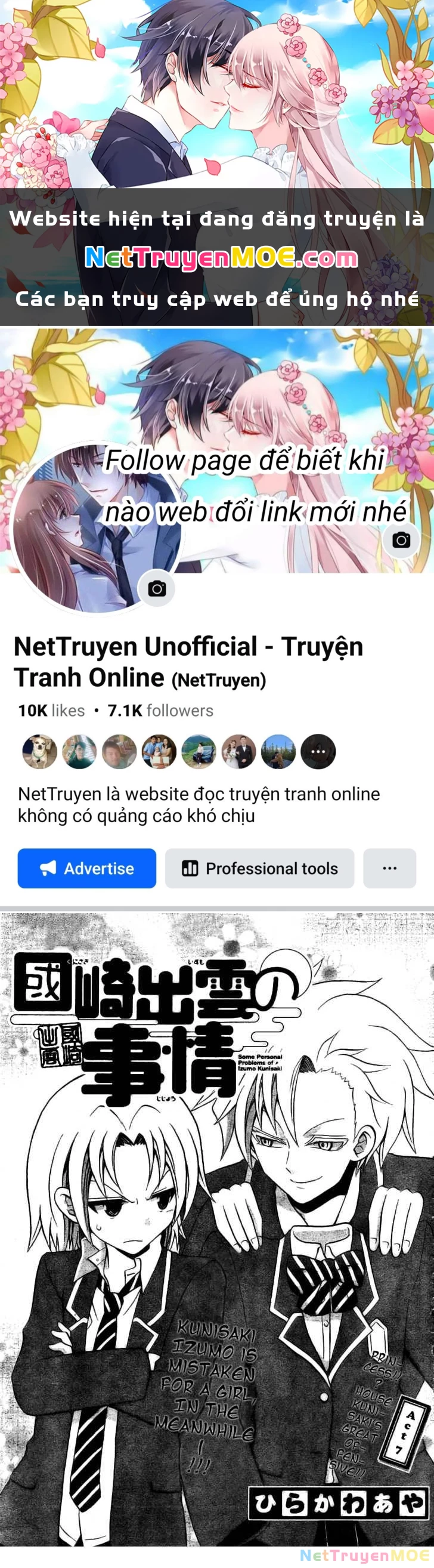 Kunisaki Izumo No Jijou Chapter 7 - 1