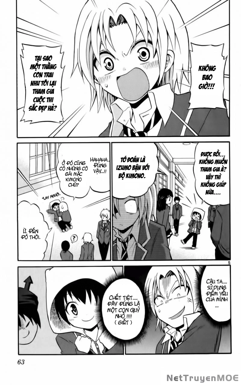 Kunisaki Izumo No Jijou Chapter 12 - 5