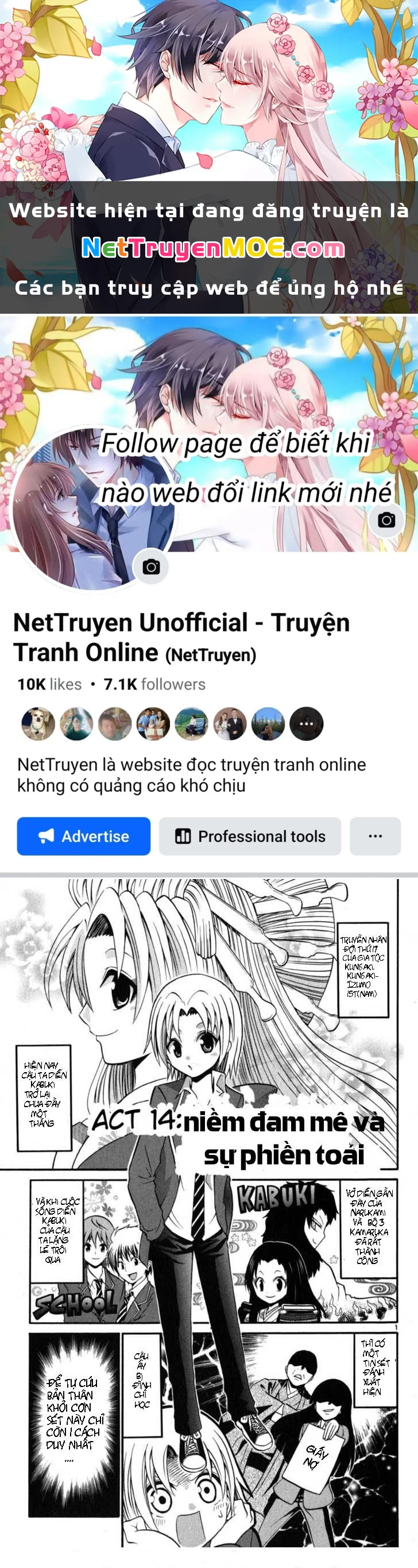 Kunisaki Izumo No Jijou Chapter 14 - 1