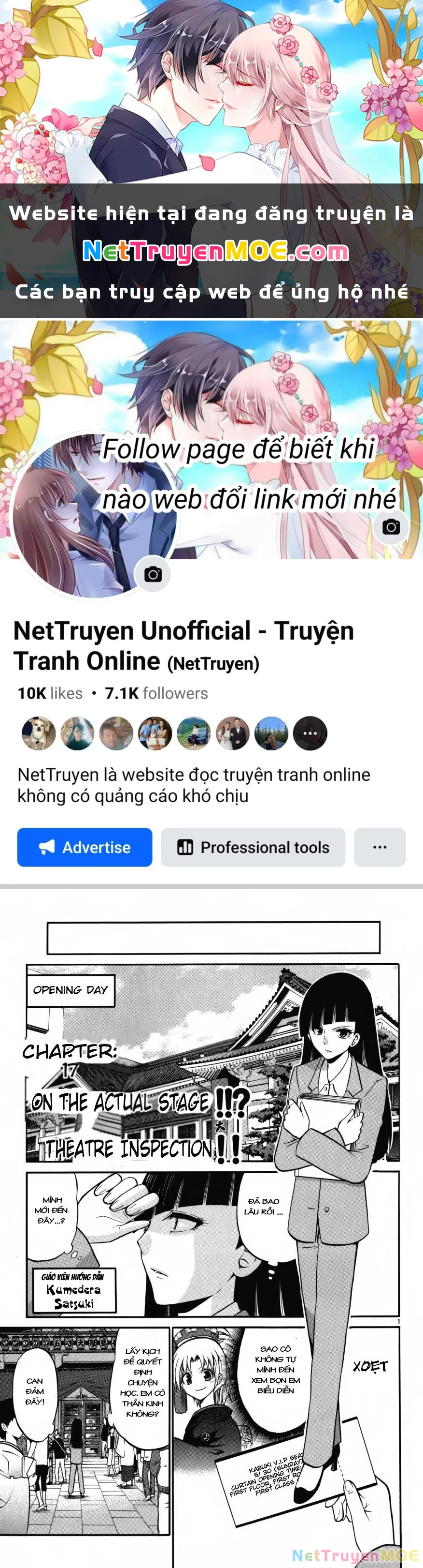 Kunisaki Izumo No Jijou Chapter 17 - 1