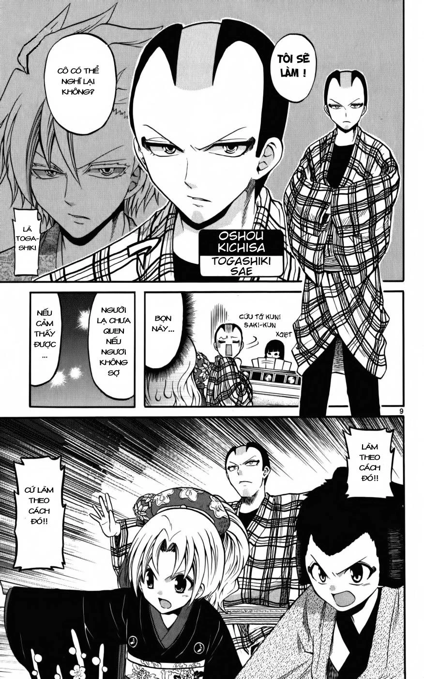 Kunisaki Izumo No Jijou Chapter 17 - 9