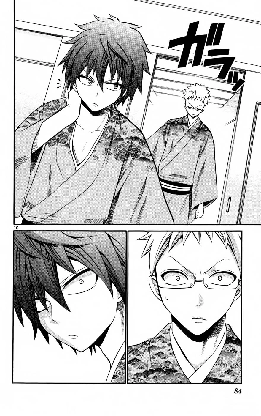 Kunisaki Izumo No Jijou Chapter 23 - 10