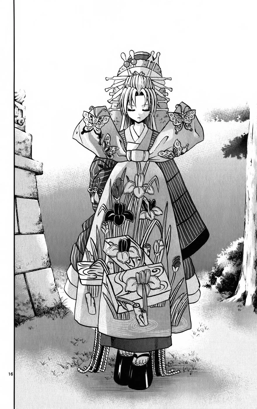 Kunisaki Izumo No Jijou Chapter 23 - 16