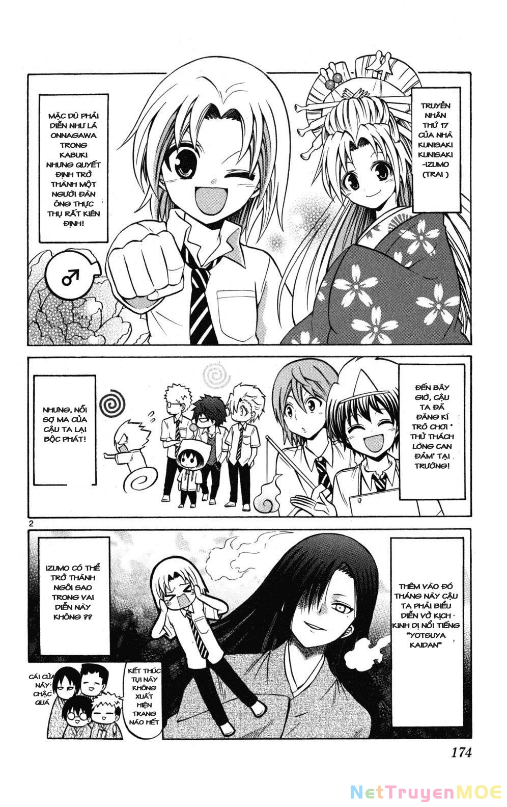 Kunisaki Izumo No Jijou Chapter 28 - 3