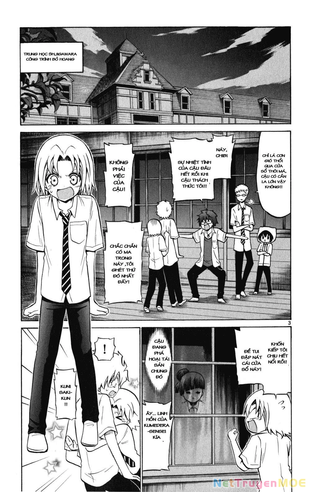 Kunisaki Izumo No Jijou Chapter 28 - 4