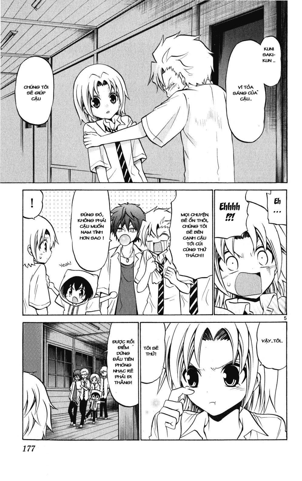 Kunisaki Izumo No Jijou Chapter 28 - 6