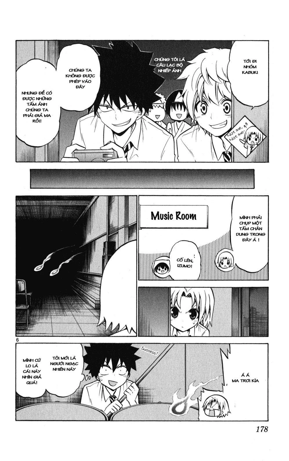 Kunisaki Izumo No Jijou Chapter 28 - 7