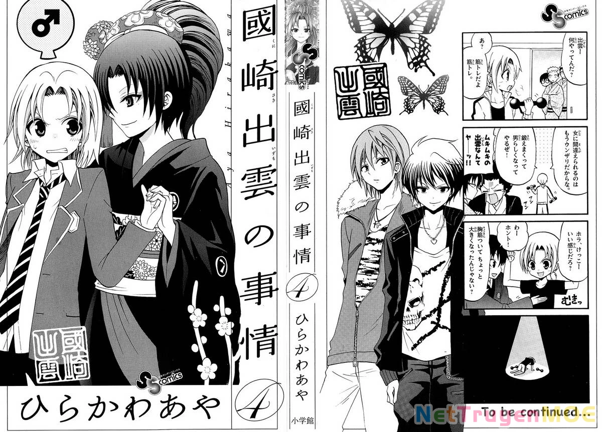 Kunisaki Izumo No Jijou Chapter 29 - 4