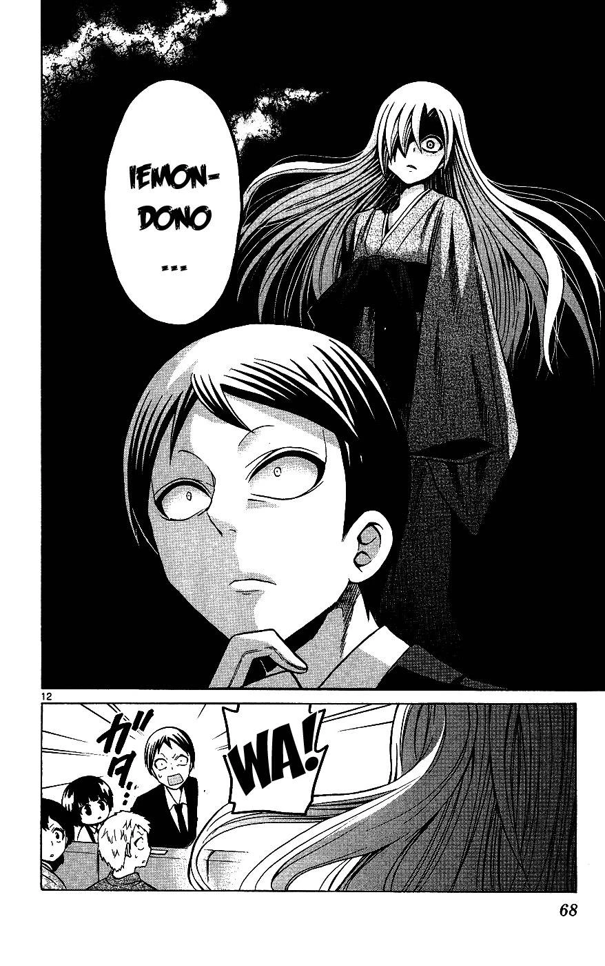 Kunisaki Izumo No Jijou Chapter 32 - 13