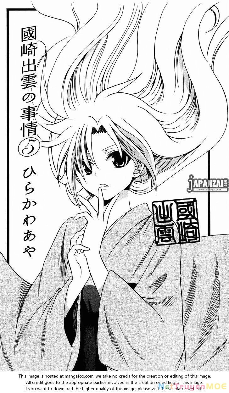 Kunisaki Izumo No Jijou Chapter 39 - 2
