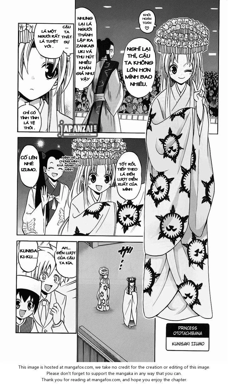 Kunisaki Izumo No Jijou Chapter 41 - 17