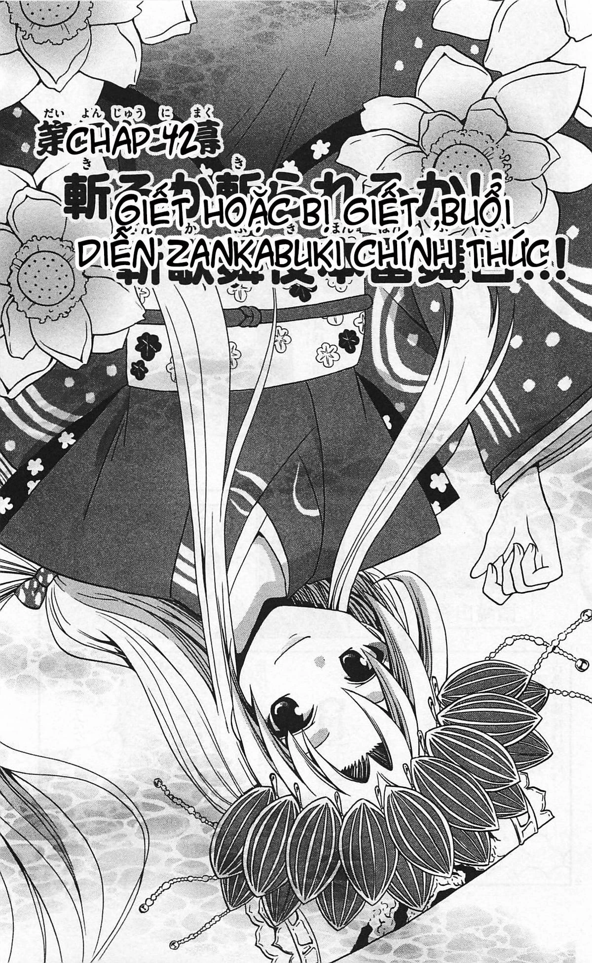 Kunisaki Izumo No Jijou Chapter 42 - 2